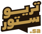 تريو ستور