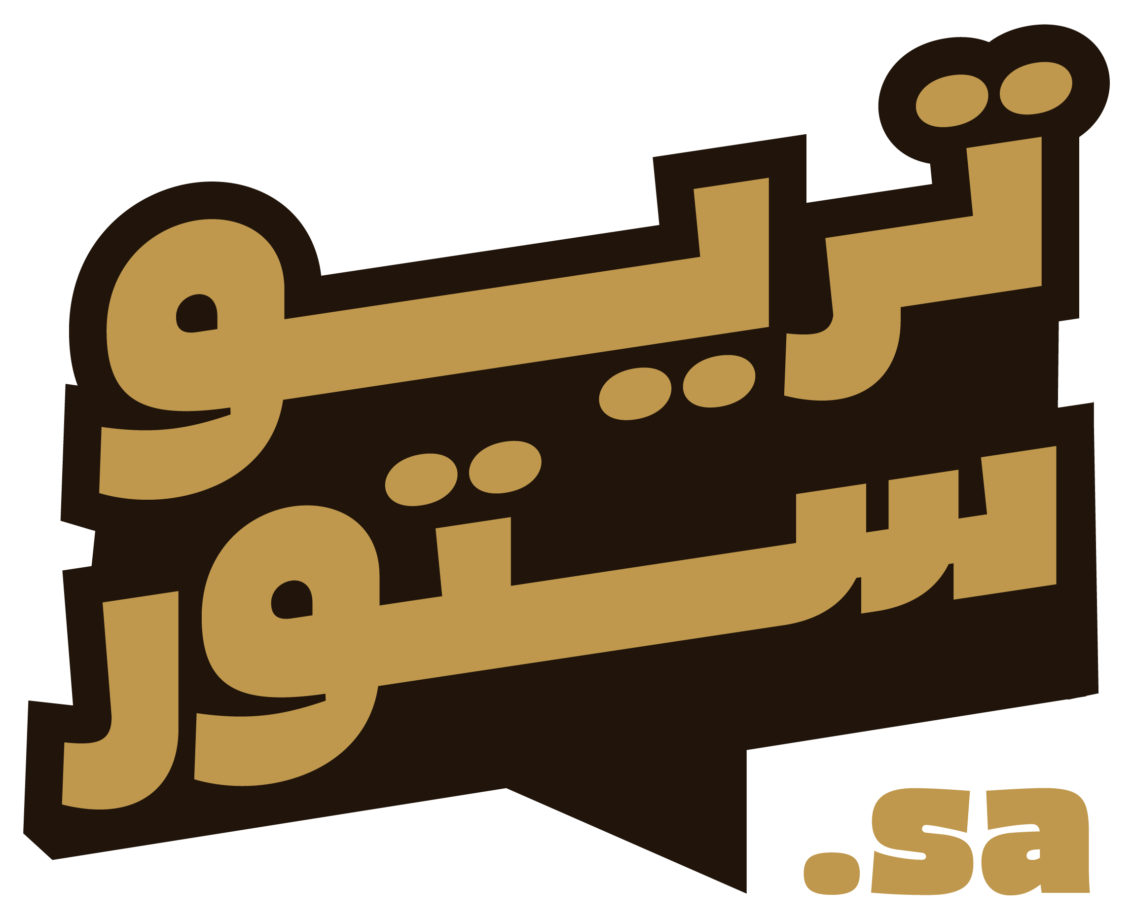 تريو ستور